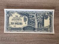 Японска опупация - Малая - 10 долара (1944), непрегъвана