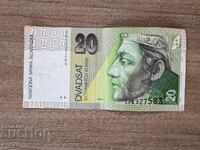 Σλοβακία - 20 κορώνες (2004)