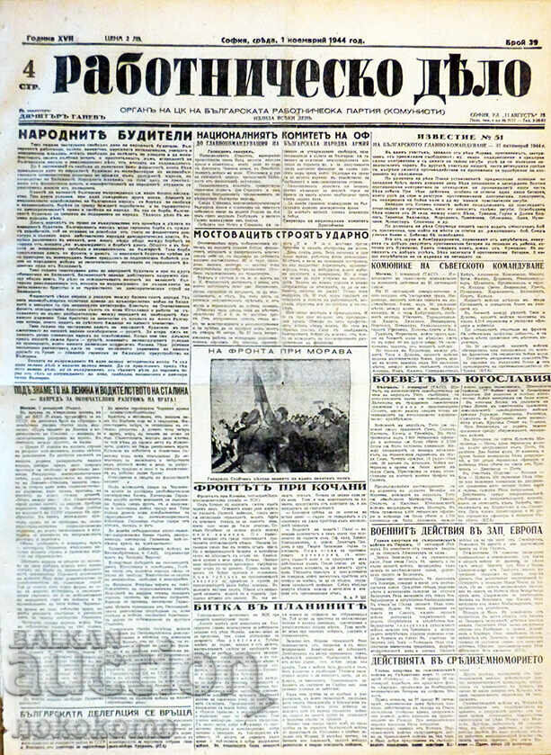 Εφημερίδα: ΕΡΓΑΤΙΚΗ ΥΠΟΘΕΣΗ Εφημερίδα: ΕΡΓΑΤΙΚΗ ΥΠΟΘΕΣΗ