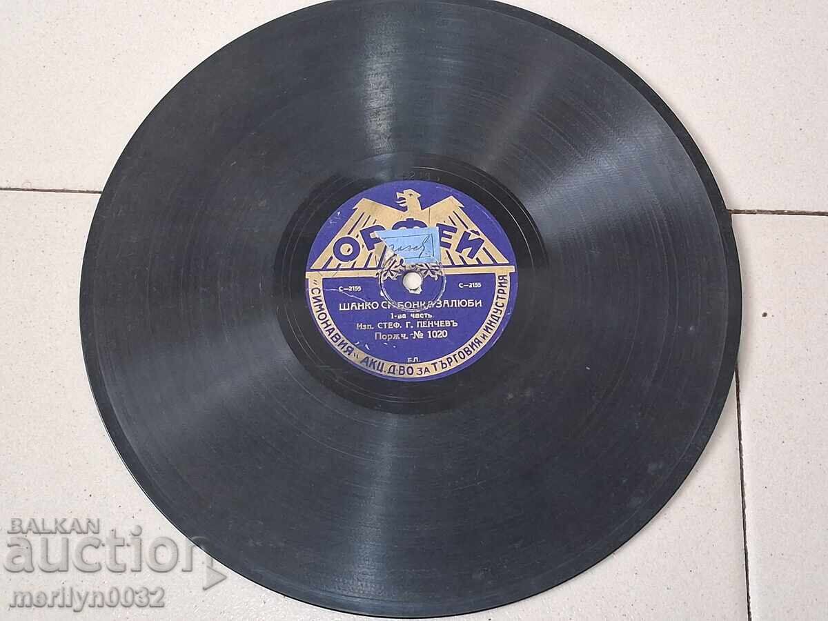 Placă de vinil veche pentru patefon șelac, anii '20 ai secolului XX