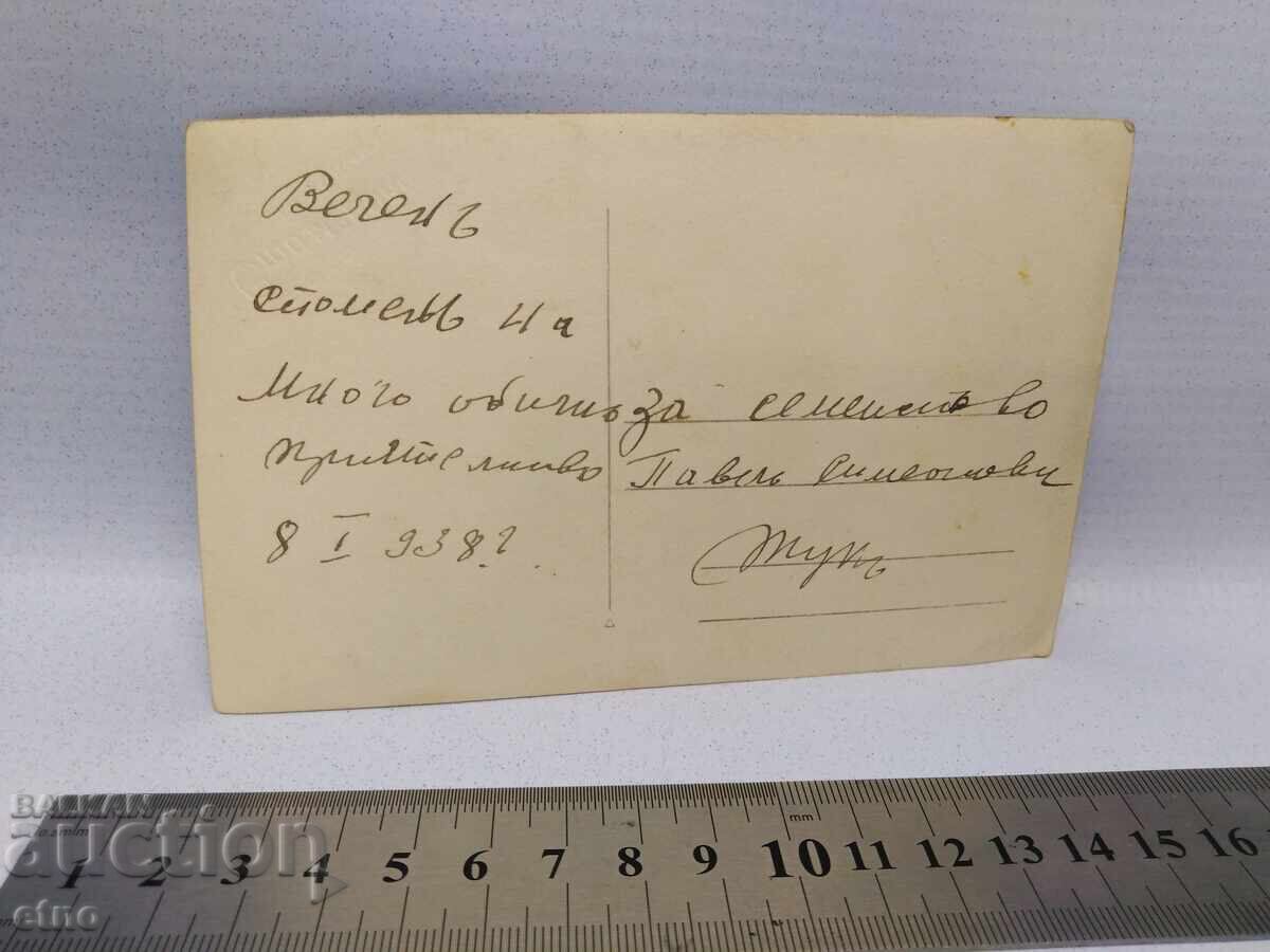 Livrarea Plovdiv 1938 g. FOTOGRAFIE REGALĂ, SOLDAT, UNIFORMĂ, ordin Livrarea Plovdiv 1938 g. FOTOGRAFIE REGALĂ, SOLDAT, UNIFORMĂ, ordin