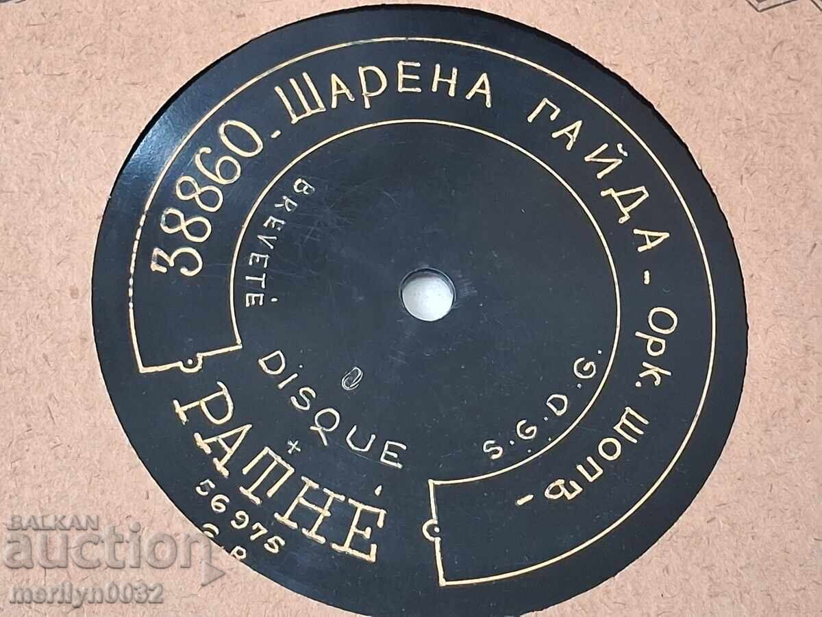 Παλιό βινυλιακό δίσκο για πικάπ shel lak 20-ες του 20ου αιώνα με τιμή 36.00 BGN | € 18.41