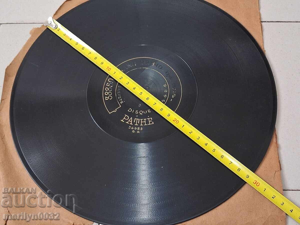 Παλιό βινυλιακό δίσκο για πικάπ shel lak 20-ες του 20ου αιώνα - 6