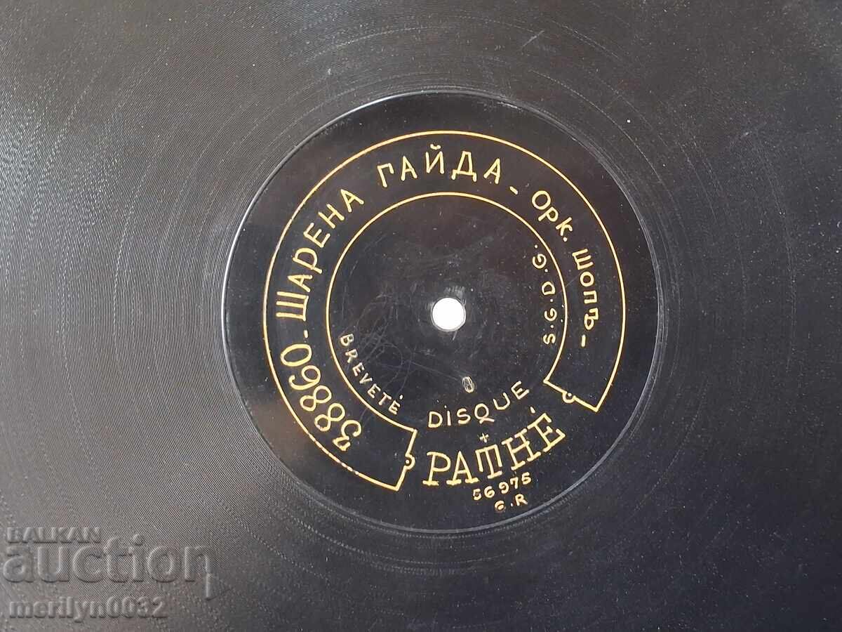 Παλιό βινυλιακό δίσκο για πικάπ shel lak 20-ες του 20ου αιώνα - 7