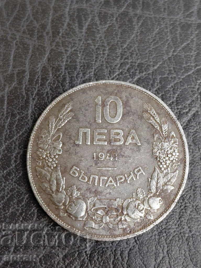10 λέβα 1941 Βασίλειο της Βουλγαρίας - 7