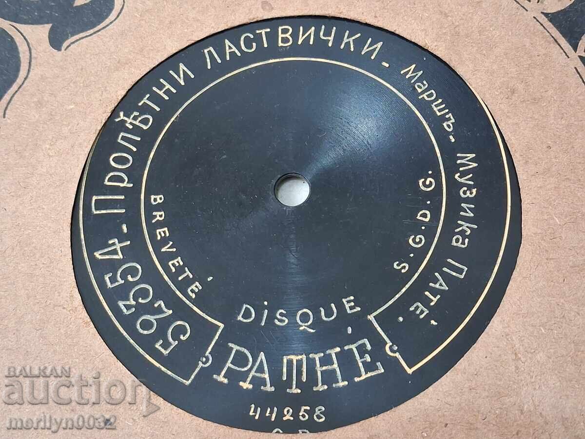 Old gramophone shellac vinyl record, 1920s with price 36.00 BGN | € 18.41