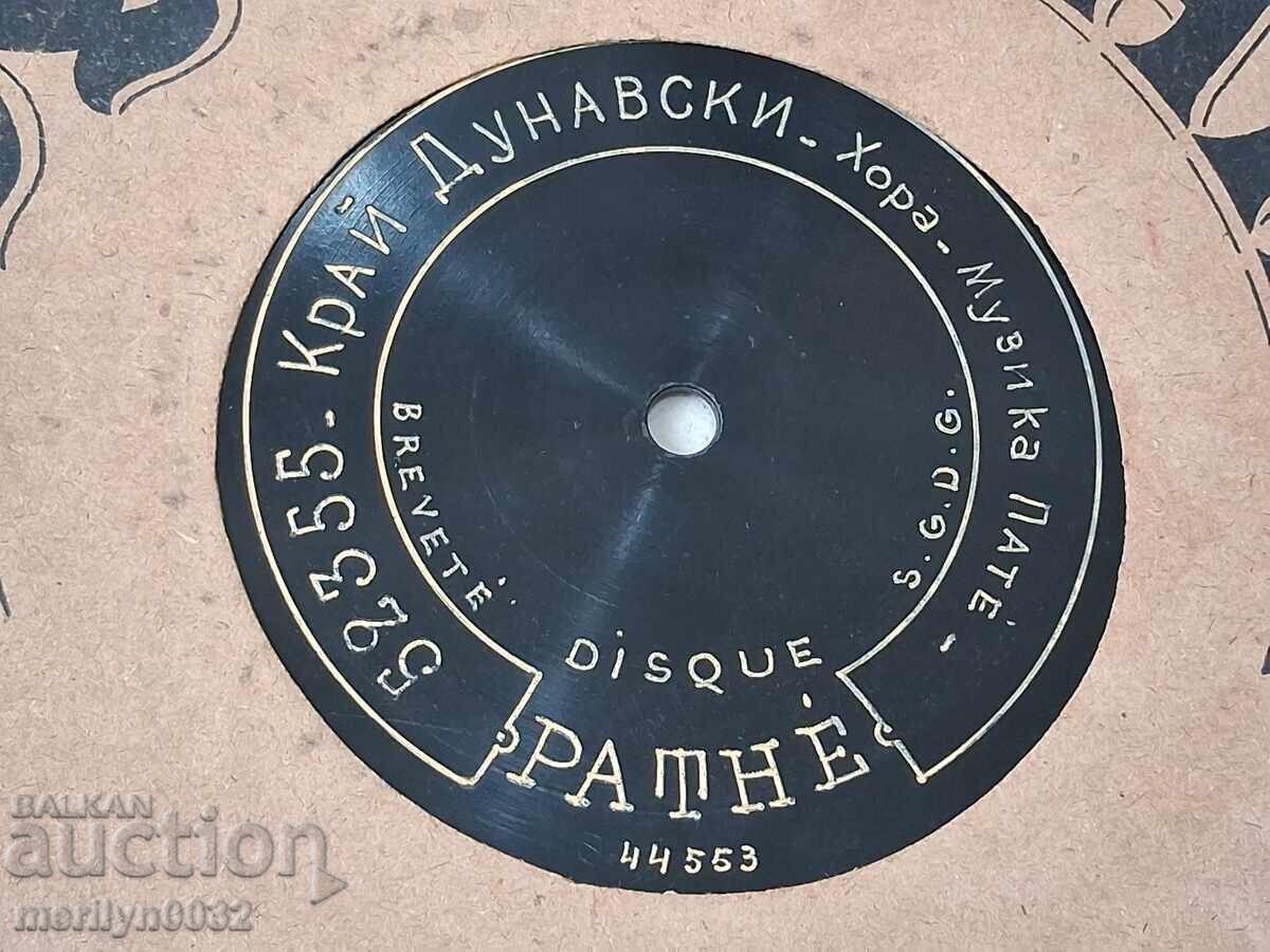 Old gramophone shellac vinyl record, 1920s - 5
