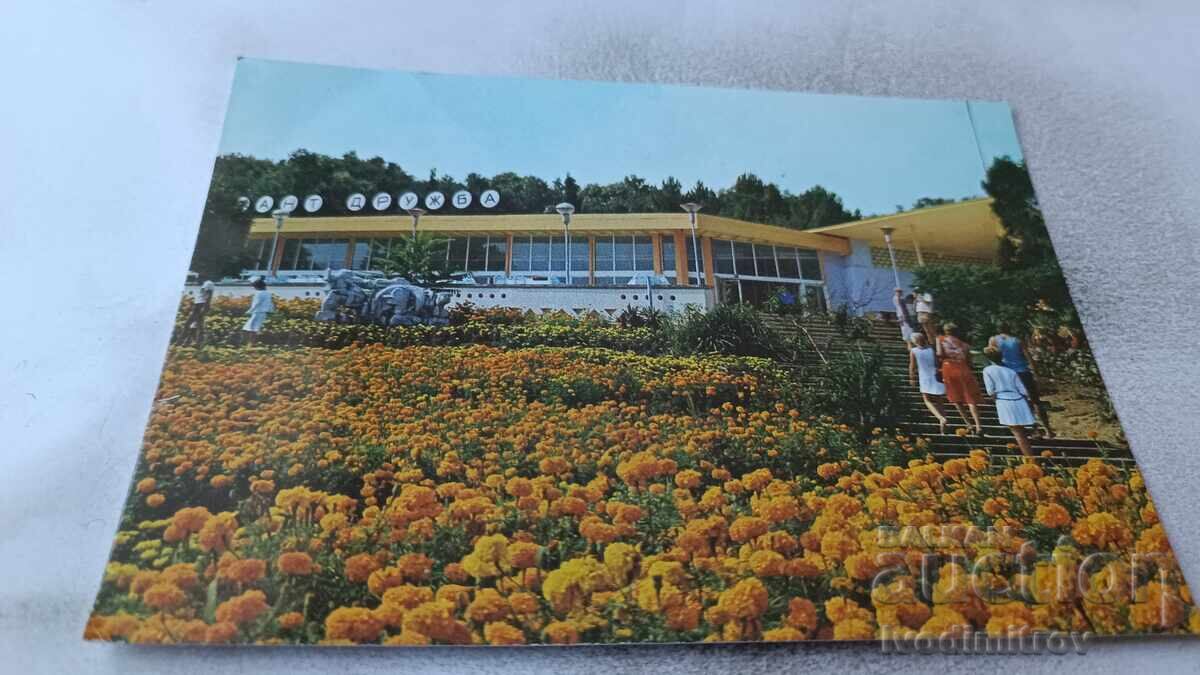 Π Κ Πριμόρσκο ΜΜC Γεώργι Ντιμιτρόφ Ρεστοράντ Νρούζμπα Π Κ Πριμόρσκο ΜΜC Γεώργι Ντιμιτρόφ Ρεστοράντ Νρούζμπα