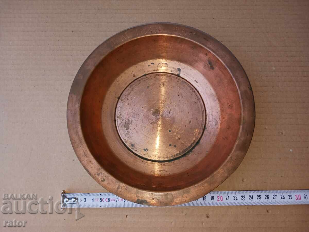 Farfurie veche de cupru, datată - 1938