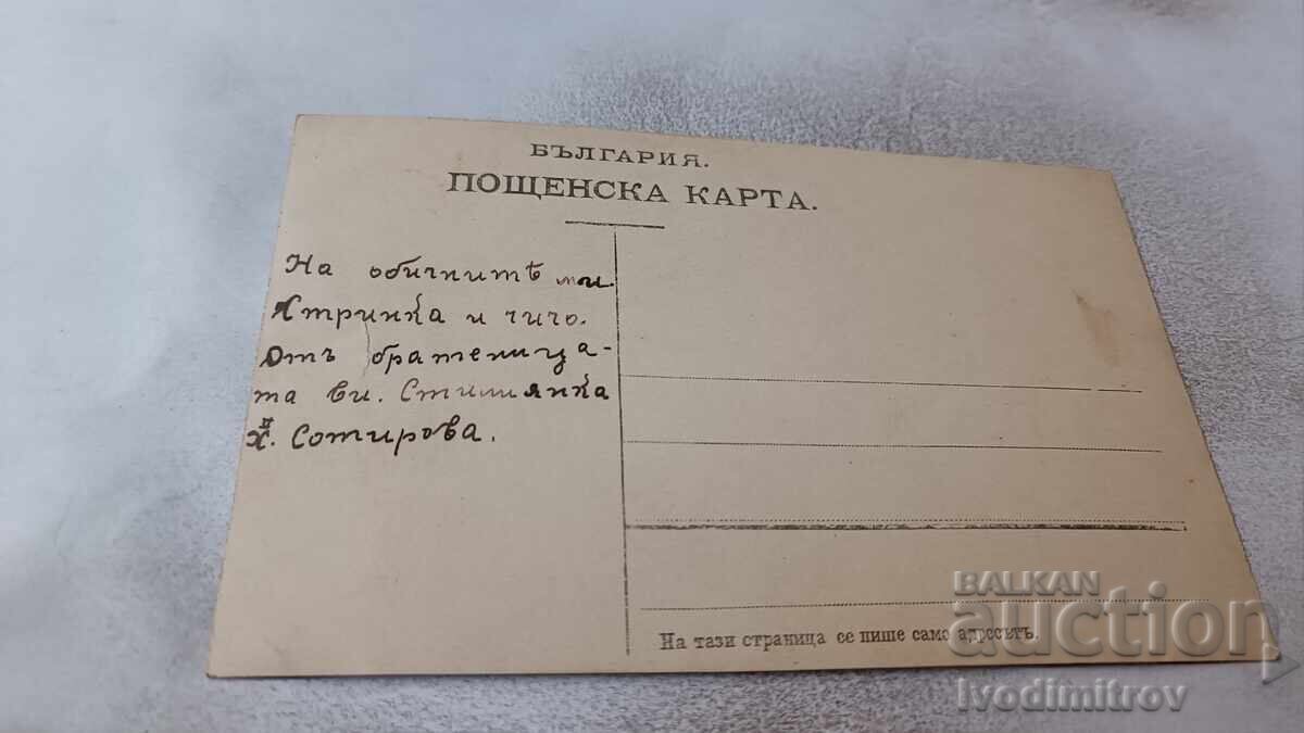 Φωτογραφία Νέων κοριτσιών με μαντολίνα στο πάρκο με τιμή 2.65 BGN | € 1.35