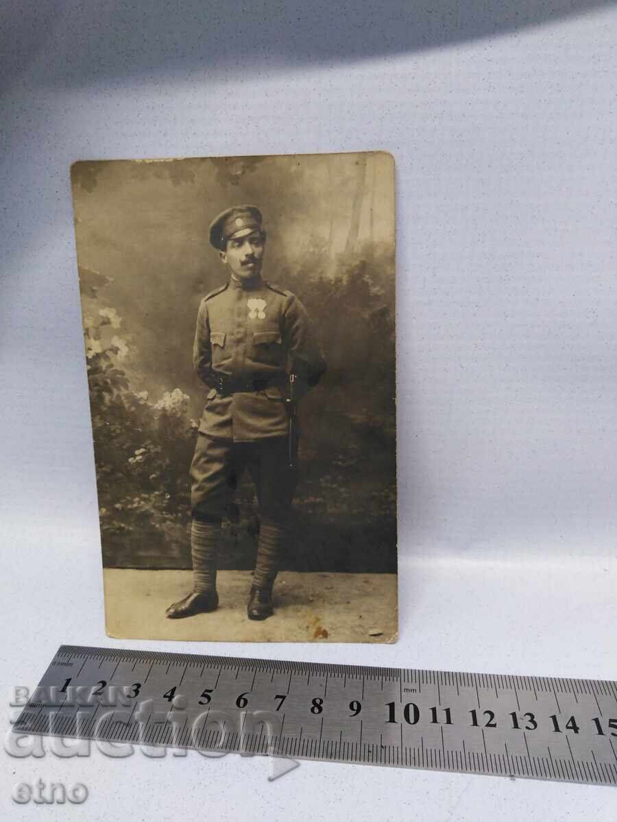 PSV 1916 Tsar's Photo, Soldier, Uniform with price 15.00 BGN | € 7.67