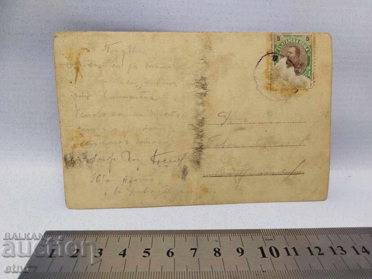 Delivery of PSV 1916 Tsar's Photo, Soldier, Uniform