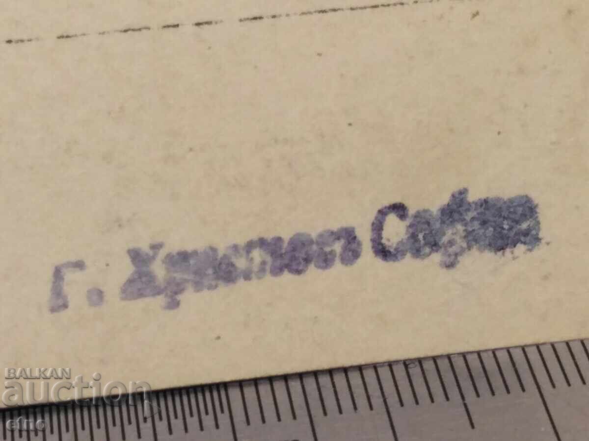 ΒΑΣΙΛΙΚΗ ΦΩΤΟΓΡΑΦΙΑ, ΣΤΡΑΤΙΩΤΗΣ, ΣΤΟΛΗ, ΣΠΑΘΙ - 7