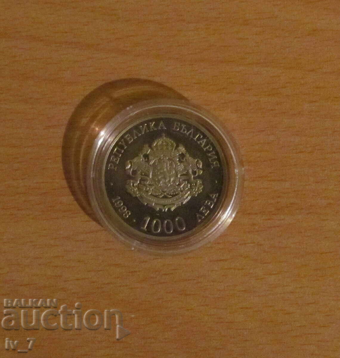 1000 Leva 1998 "100 Years BTA" with price 64.99 BGN | € 33.23 1000 Leva 1998 "100 Years BTA" with price 64.99 BGN | € 33.23