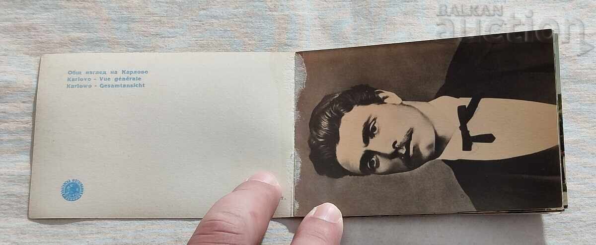 КАРЛОВО ДИПЛЯНКА П.К. 1960 г. с цена 5.00 лв. | € 2.56 КАРЛОВО ДИПЛЯНКА П.К. 1960 г. с цена 5.00 лв. | € 2.56