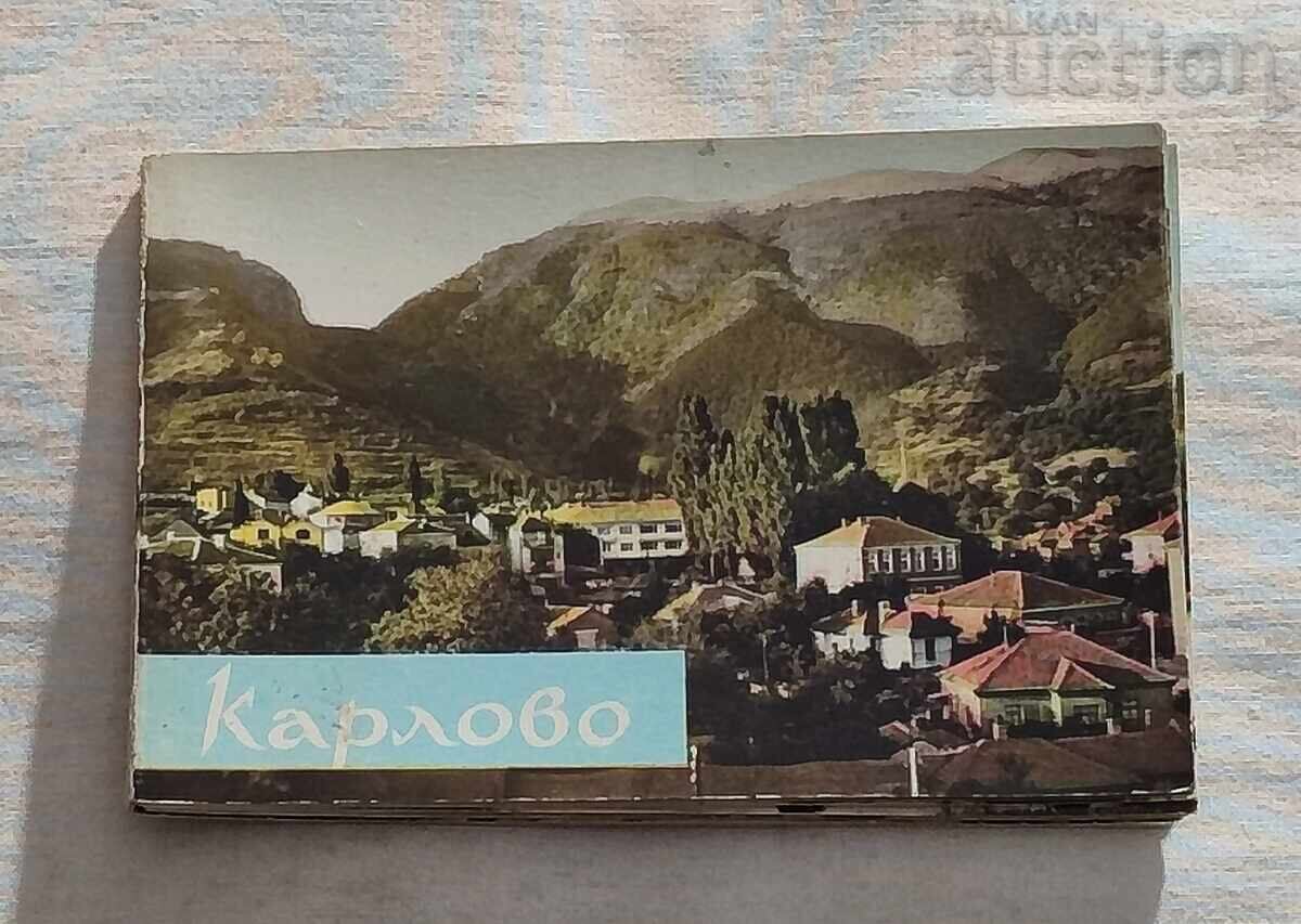 КАРЛОВО ДИПЛЯНКА П.К. 1960 г. КАРЛОВО ДИПЛЯНКА П.К. 1960 г.