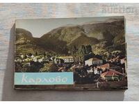 КАРЛОВО ДИПЛЯНКА П.К. 1960 г.