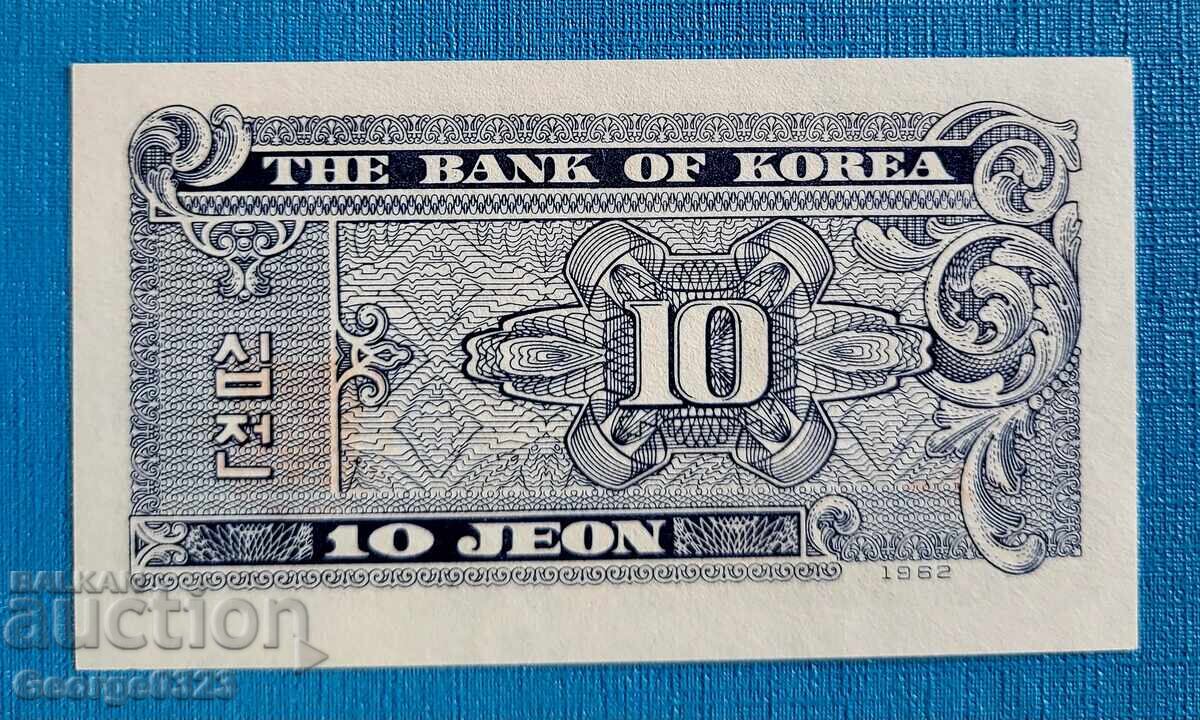 Coreea de Sud 1962 10 chon UNC Nouă cu preț 3.39 BGN | € 1.73