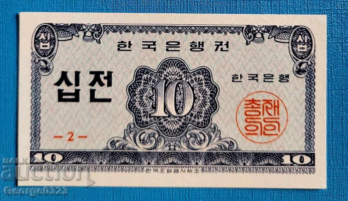 Coreea de Sud 1962 10 chon UNC Nouă