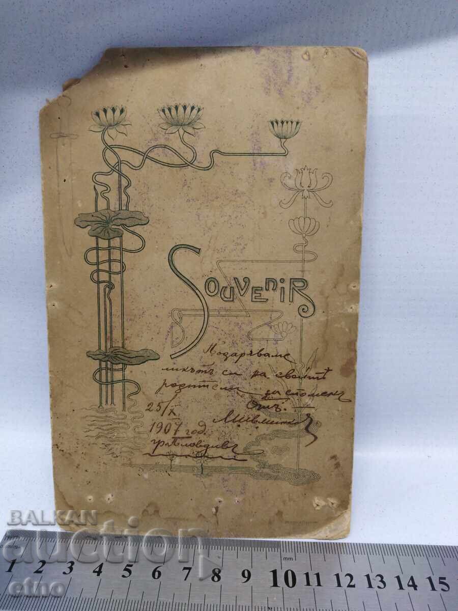 Licitație 1907 g. PLOVDIV, FOTOGRAFIE REGALĂ PE CARTON, SOLDAT, UNIFORMĂ