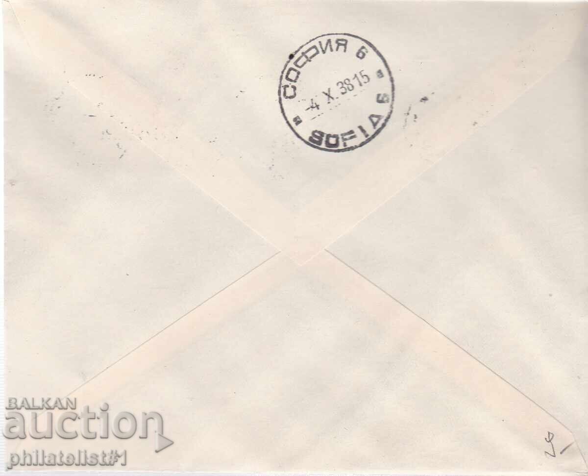 ΠΛΙΚ ΣΠΕΤΣ. ΠΕΤΣΑΤ ΑΠΟ 1938 μ.Χ. 20 ΧΡΟΝΙΑ ΒΑΣΙΛΕΙΑΣ ΤΟΥ ΤΣΑΡΟΥ ΜΠΟΡΙΣ ΜΠΟΥΡΓΚΑΣ με τιμή 9.00 BGN | € 4.60