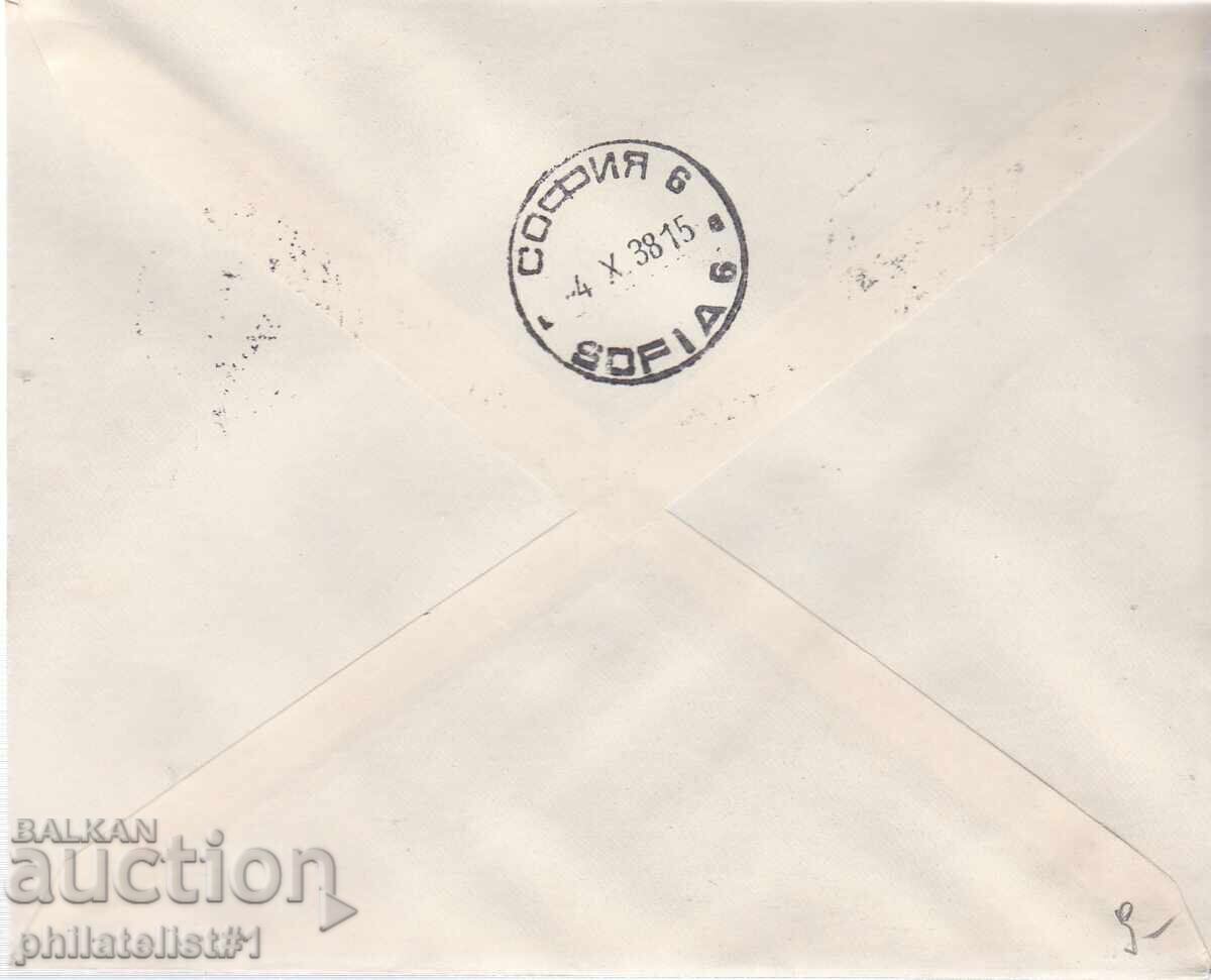 ΠΛΙΚ ΣΠΕΤΣ. ΠΕΤΣΑΤ ΑΠΟ 1938 μ.Χ. 20 ΧΡΟΝΙΑ ΒΑΣΙΛΕΙΑΣ ΤΟΥ ΤΣΑΡΟΥ ΜΠΟΡΙΣ ΜΠΟΥΡΓΚΑΣ με τιμή 9.00 BGN | € 4.60