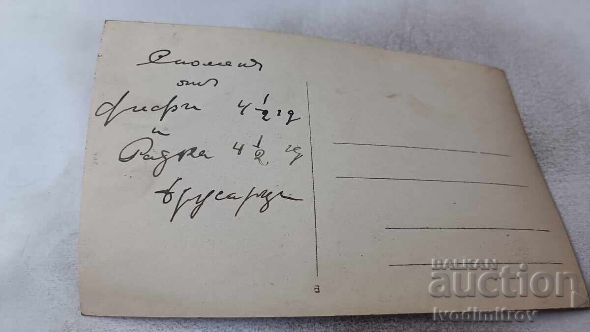 Снимка Брусарци Момченце и момиченце с кукли в ръце с цена 1.65 лв. | € 0.84 Снимка Брусарци Момченце и момиченце с кукли в ръце с цена 1.65 лв. | € 0.84