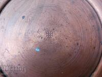 Стара медна , бакърена чиния , Я. ЗАНТОПУЛОВЪ ВАРНА ,Царство