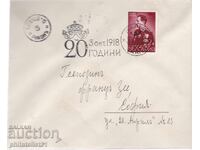 PLIC SPECIAL. TIPĂRIT DIN 1938. 20 ANI DOMNIE REGELE BORIS VARNA