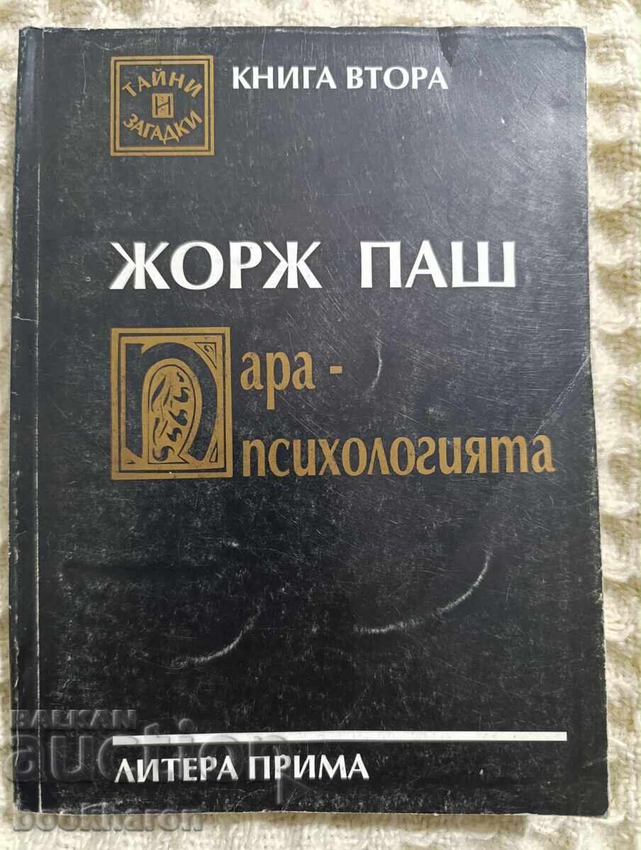 Georges Pacha: Parapsychology