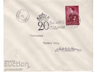PLIC SPECIAL ȘTAMPILAT DIN 1938. 20 g. ȚAR BORIS VELIKO TÂRNOVO