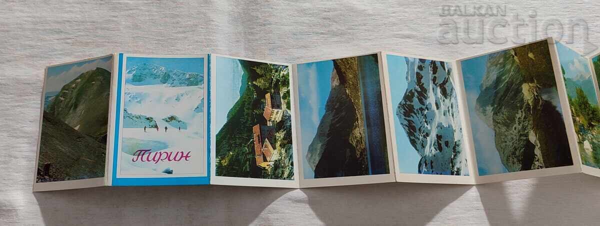 ΠΙΡΙΝ ΔΙΠΛΙΑΝΚΑ Π.Κ. 1978 ετών με τιμή 4.00 BGN | € 2.05