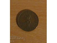 1 BGN 1976 "100 years since the April Uprising"