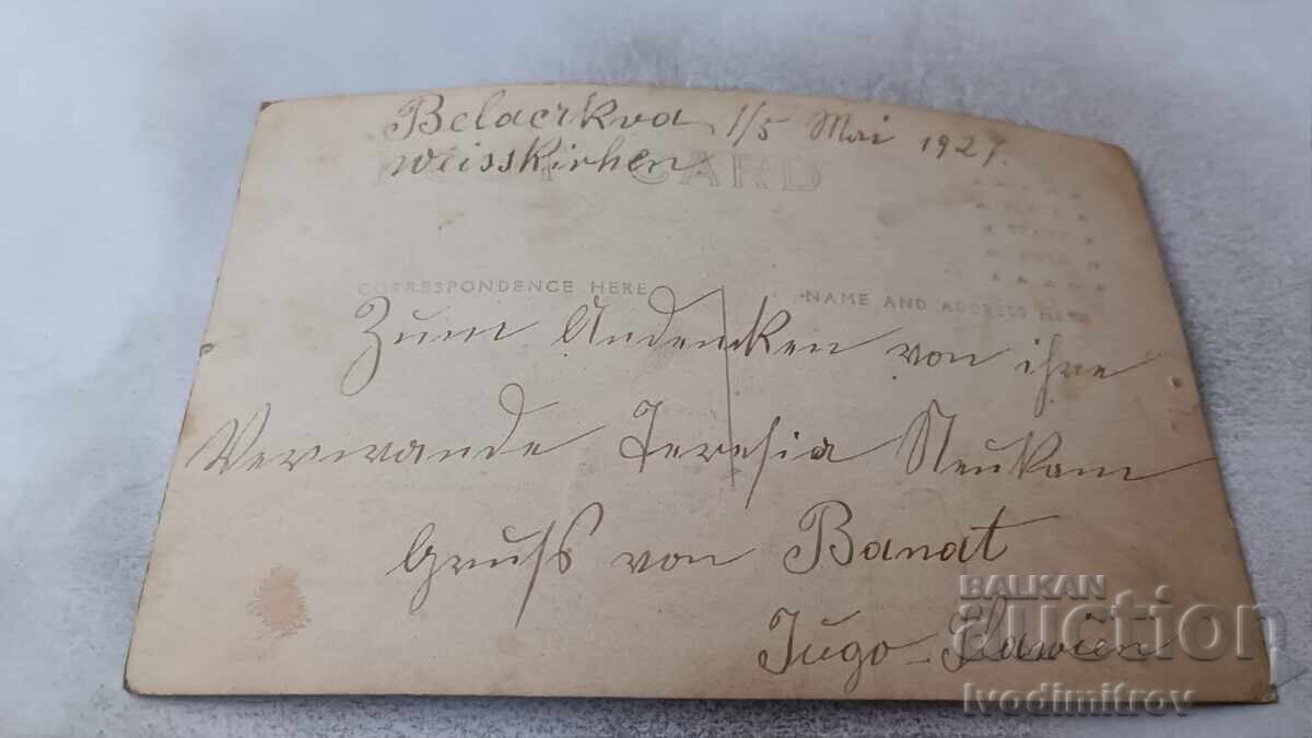 Φωτογραφία Νέας Γυναίκας 1927 με τιμή 1.45 BGN | € 0.74