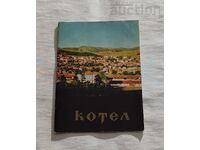 КОТЕЛ РЕКЛАМНА БРОШУРА 1966 г.