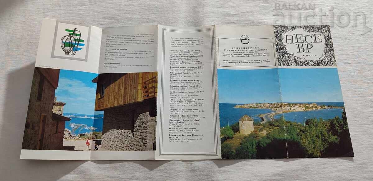 Auction NESSEBAR ADVERTISING BROCHURE 196.. year. RUSSIAN LANGUAGE Auction NESSEBAR ADVERTISING BROCHURE 196.. year. RUSSIAN LANGUAGE