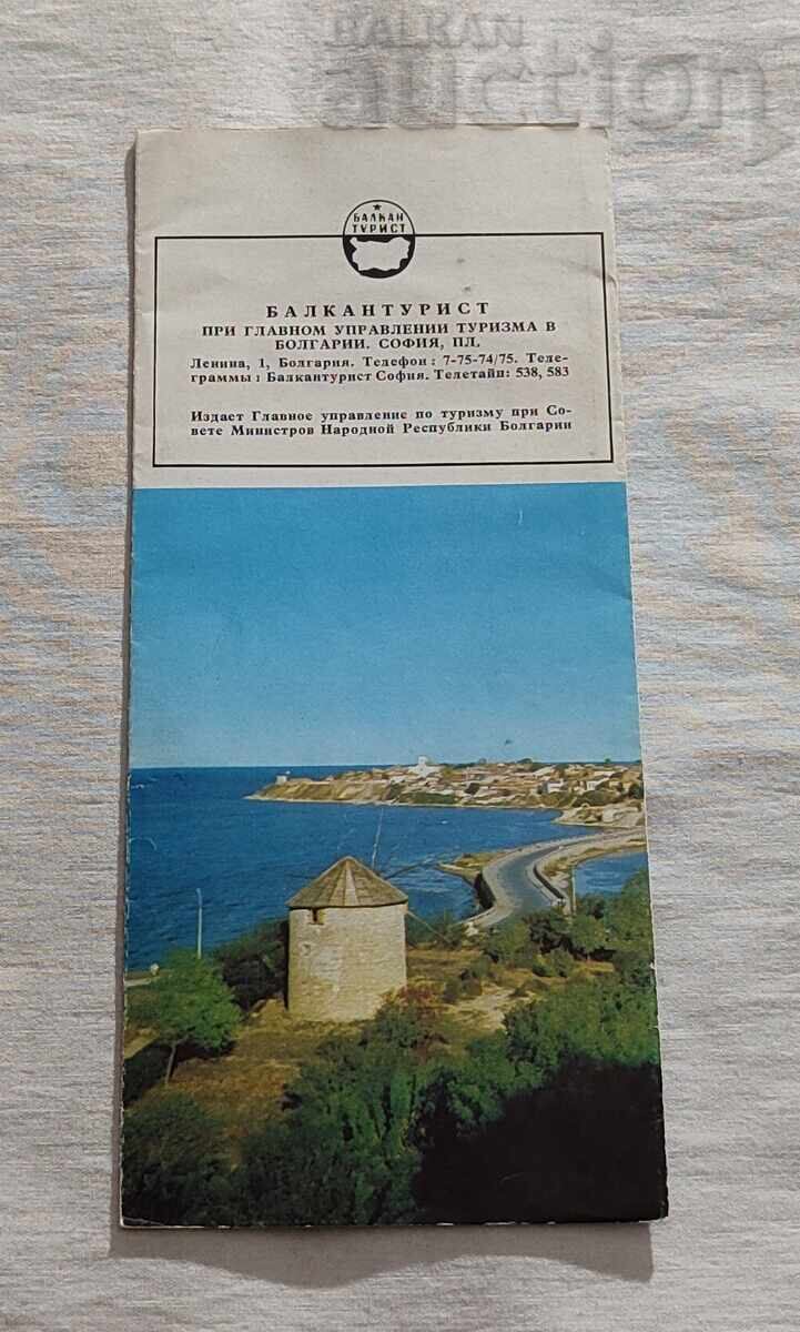 Delivery of NESSEBAR ADVERTISING BROCHURE 196.. year. RUSSIAN LANGUAGE Delivery of NESSEBAR ADVERTISING BROCHURE 196.. year. RUSSIAN LANGUAGE