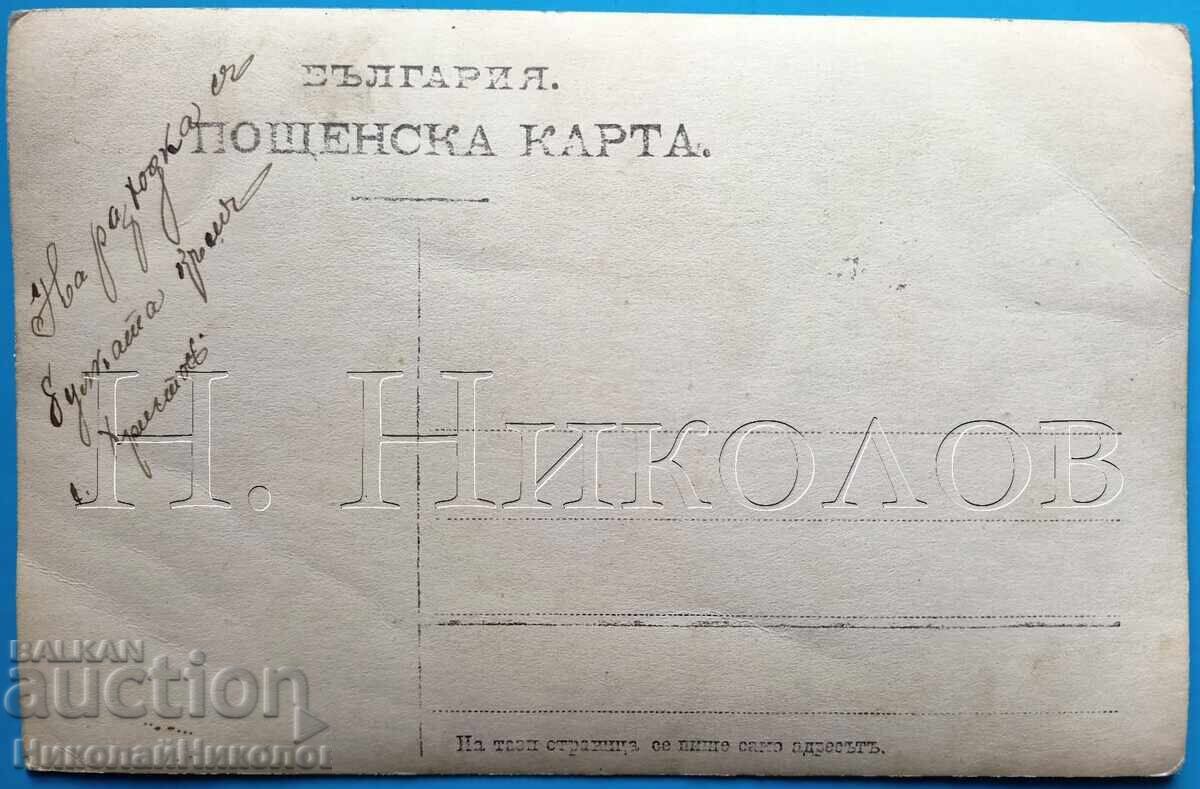 ΠΑΛΙΑ ΣΤΡΑΤΙΩΤΙΚΗ ΦΩΤΟΓΡΑΦΙΑ ΑΙΓΑΙΑΚΗ ΜΑΚΕΔΟΝΙΑ ΧΩΡΙΟ ΧΡΙΣΤΟΣ Ε554 με τιμή 19.00 BGN | € 9.71