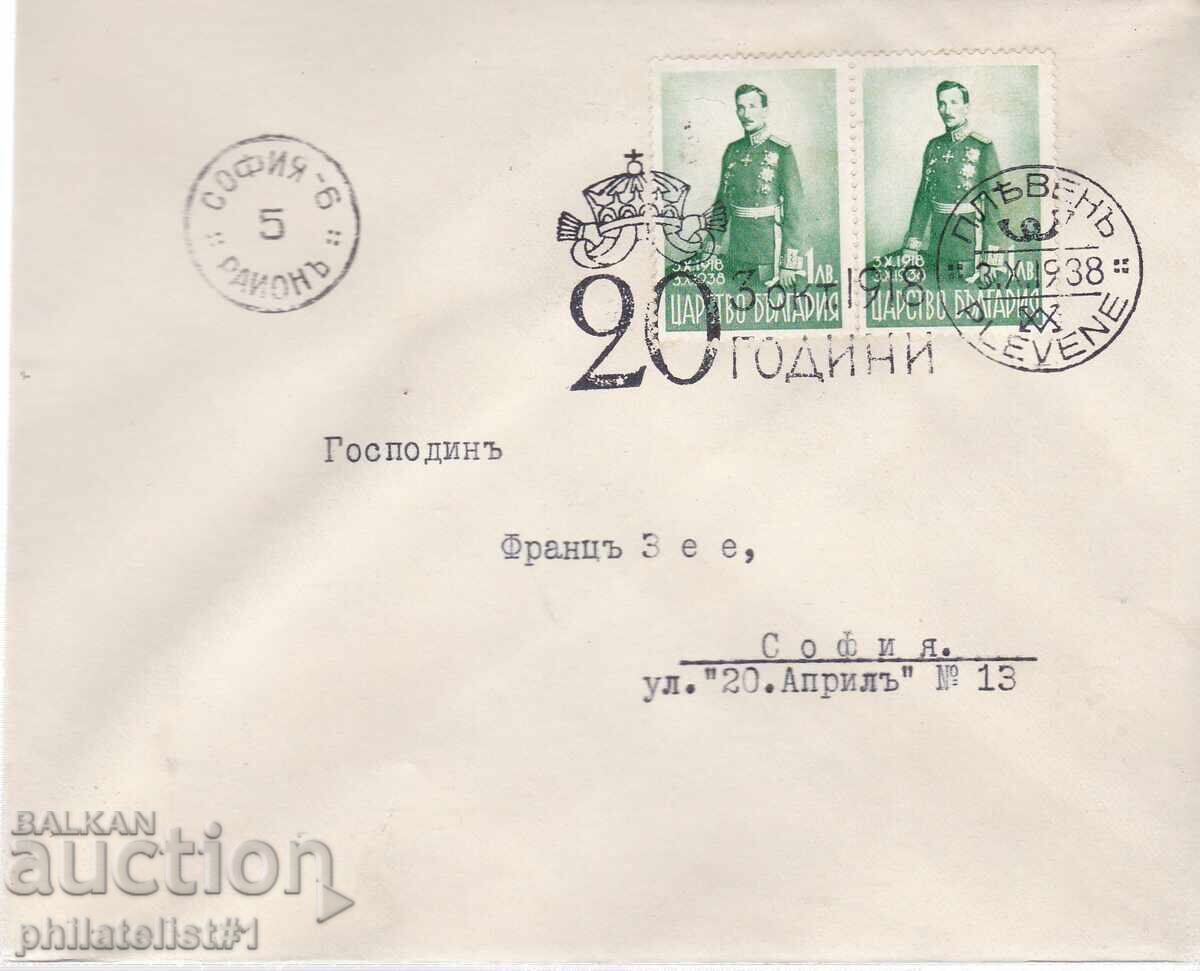 SPECIAL POSTCARD PRINT FROM 1938. 20 YEARS OF REIGN OF KING BORIS PLEVEN