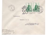 ΠΛΙΚ ΣΠΕΤΣ. ΣΦΡΑΓΙΔΑ ΑΠΟ 1938 20 γ. ΒΑΣΙΛΕΙΑ ΤΣΑΡΟΥ ΜΠΟΡΙΣ ΠΛΕΒΕΝ