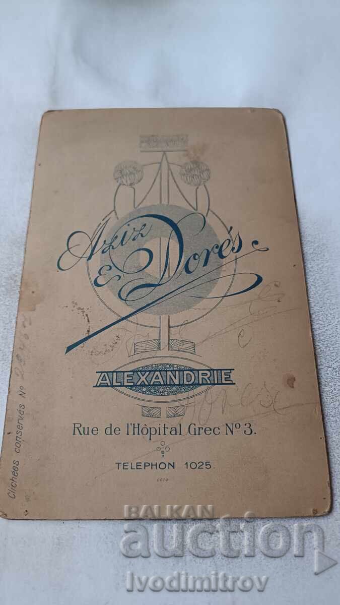 Φωτογραφία Νέος Άνδρας Καρτον 1913 με τιμή 11.45 BGN | € 5.85