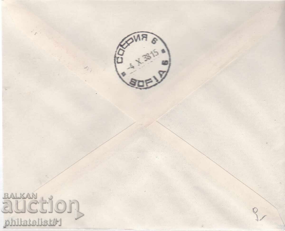 PLIC SPECIAL. TIPĂRIT DIN 1938. 20 ANI DOMNIE REGELE BORIS PLOIEȘTI cu preț 9.00 BGN | € 4.60