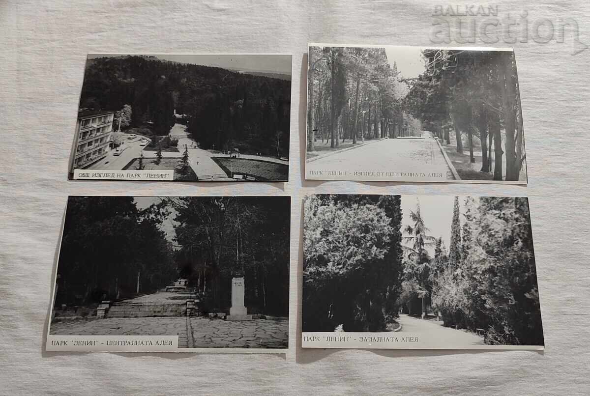 ПАРК "ЛЕНИН" АЯЗМОТО СТАРА ЗАГОРА АЛБУМ с цена 7.00 лв. | € 3.58 ПАРК "ЛЕНИН" АЯЗМОТО СТАРА ЗАГОРА АЛБУМ с цена 7.00 лв. | € 3.58