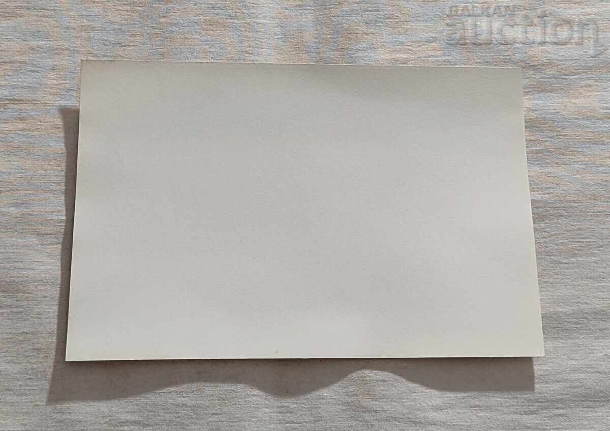 ПАРК "ЛЕНИН" АЯЗМОТО СТАРА ЗАГОРА АЛБУМ - 5 ПАРК "ЛЕНИН" АЯЗМОТО СТАРА ЗАГОРА АЛБУМ - 5