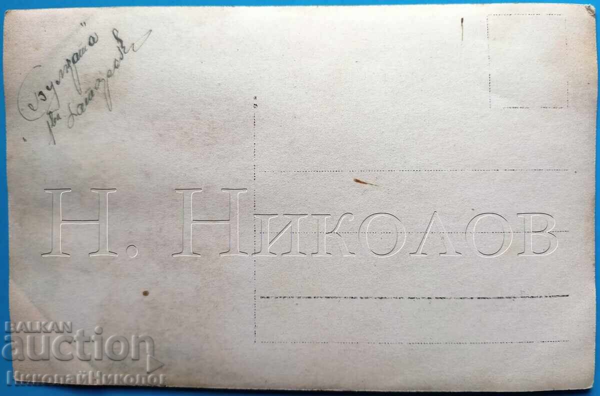 OLD PHOTO AEGEAN MACEDONIA BRIDE IN THE VILLAGE OF CHRISTOS €555 with price 9.00 BGN | € 4.60