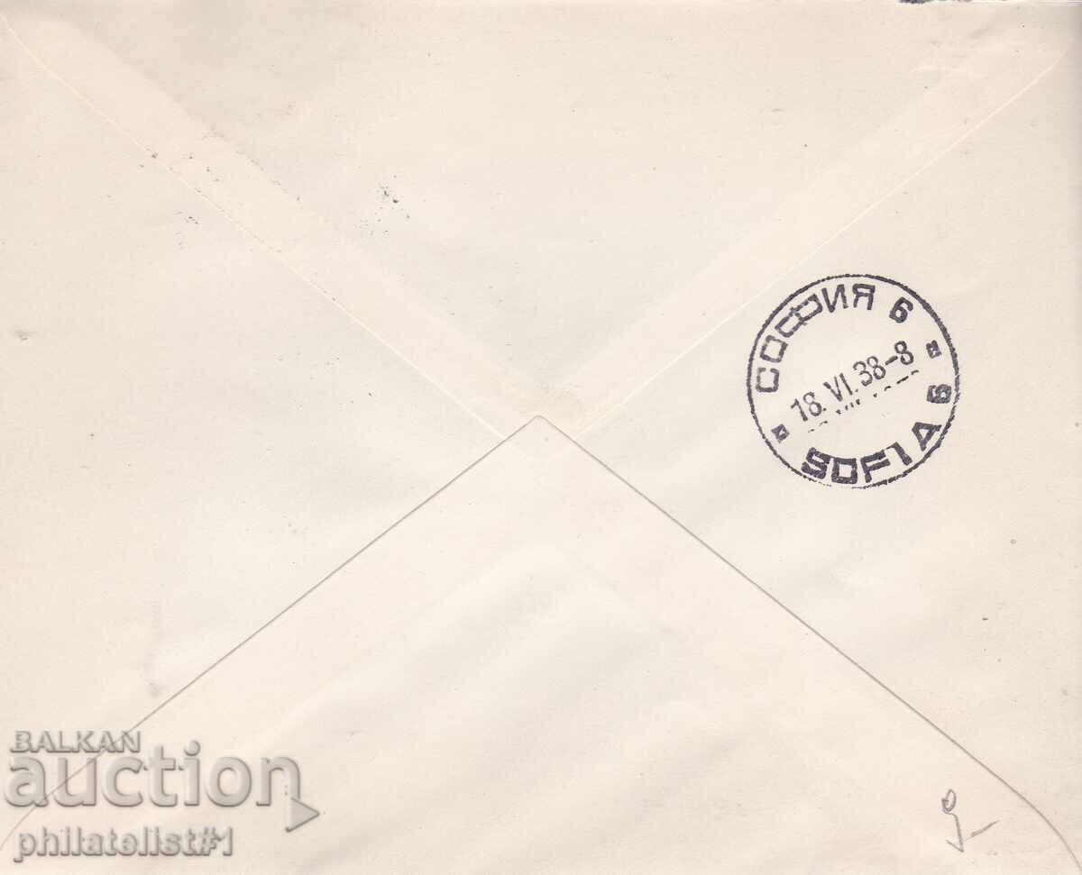 PLICI SPECIAL. TIPĂRIT DIN 1938. ZI DE NAȘTERE PRINȚUL SIMEON BURGAS cu preț 9.00 BGN | € 4.60