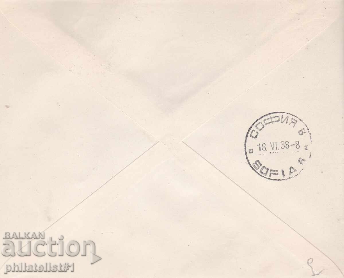 PLICI SPECIAL. TIPĂRIT DIN 1938. ZI DE NAȘTERE PRINȚUL SIMEON BURGAS cu preț 9.00 BGN | € 4.60