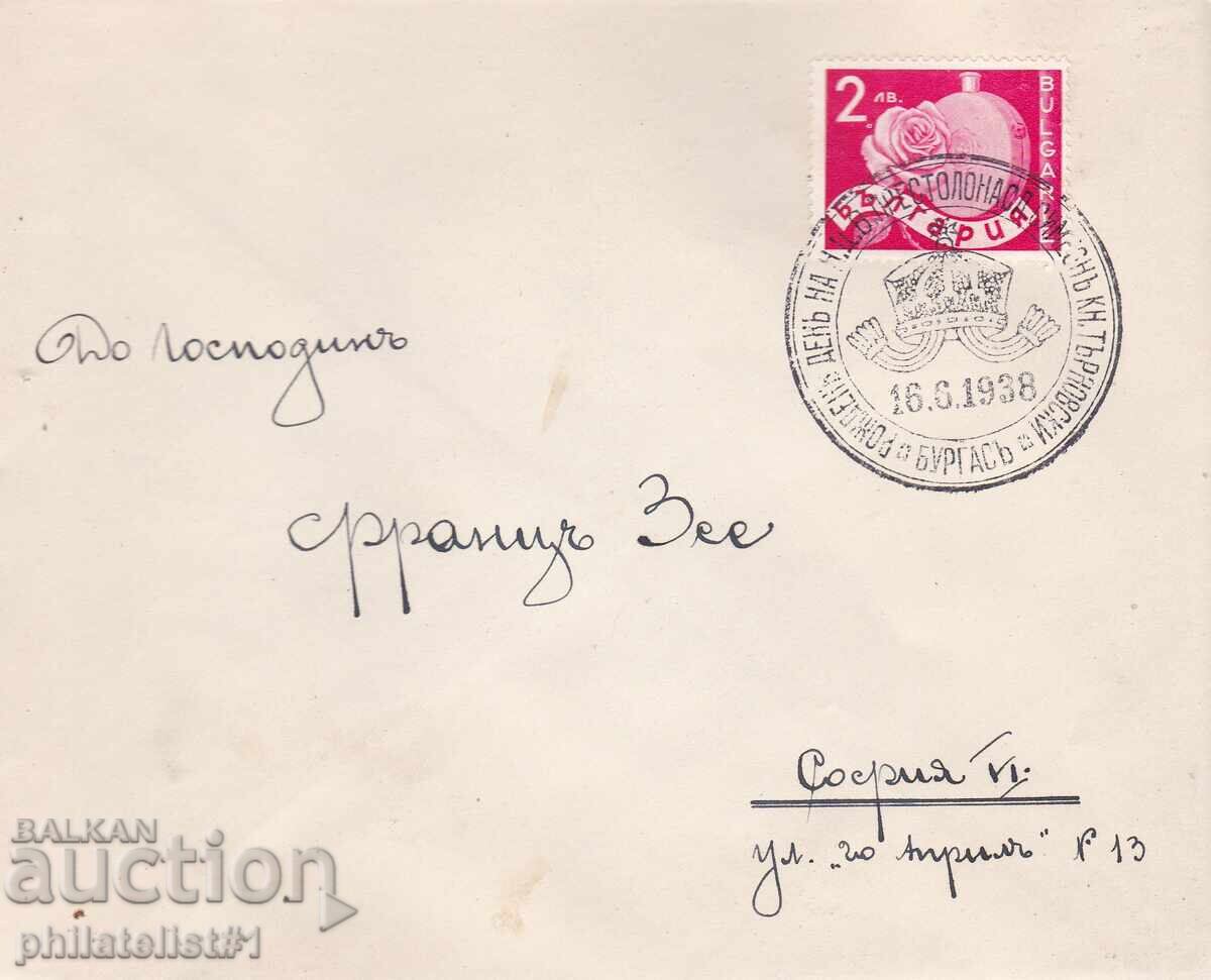 PLICI SPECIAL. TIPĂRIT DIN 1938. ZI DE NAȘTERE PRINȚUL SIMEON BURGAS