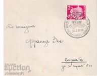 PLICI SPECIAL. TIPĂRIT DIN 1938. ZI DE NAȘTERE PRINȚUL SIMEON BURGAS