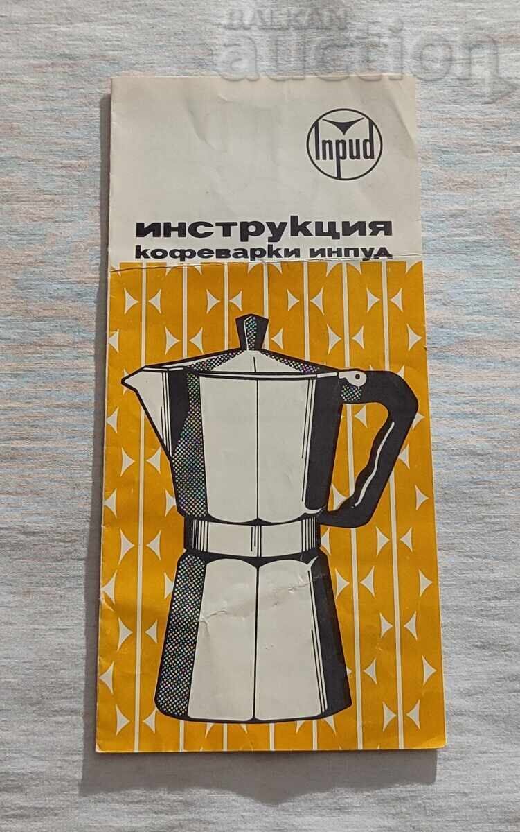 Cuban Coffee Maker Brochure 1984, Russian Language